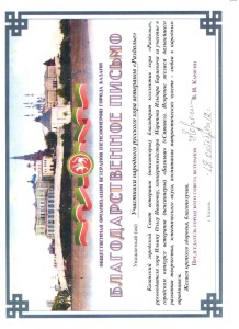 Scan15