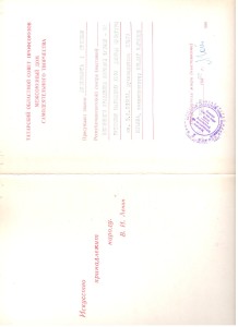 Scan18