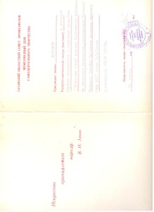 Scan19