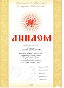 Scan6