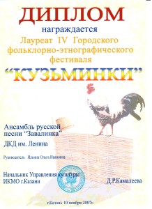 Scan9